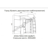 ДМ15 Кровать Вега двухъярусная комби (SV мебель)